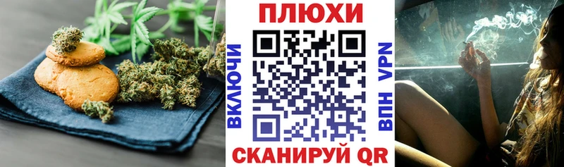 Cannafood конопля  наркота  Пудож 