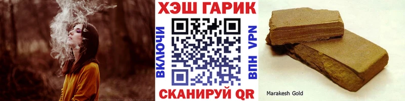 маркетплейс формула  Пудож  ГАШ ice o lator 
