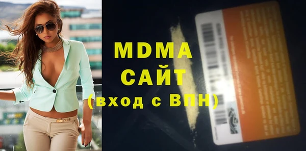 амф Надым