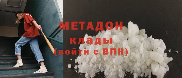 метамфетамин Нея