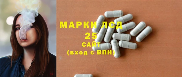 молекула духа Навашино