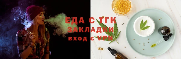 амф Михайловск