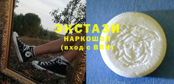 амф Михайловск