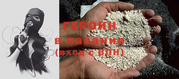 синтетический гашиш Нефтекумск