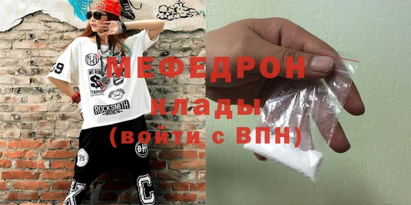 мяу мяу мука Михайлов