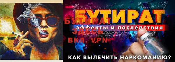 мяу мяу мука Михайлов