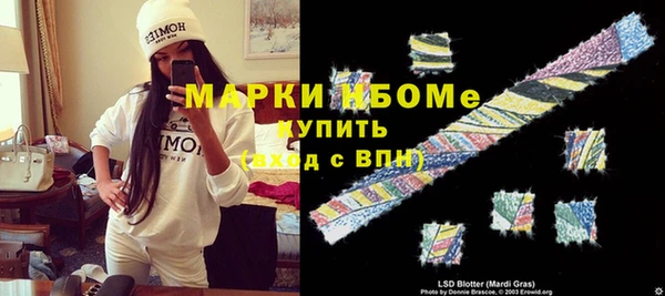 крисы Наволоки