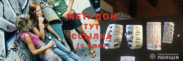 амф Михайловск