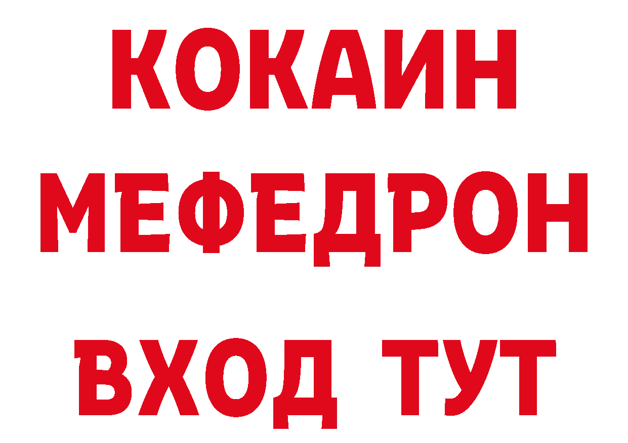 Дистиллят ТГК гашишное масло ТОР это гидра Пудож