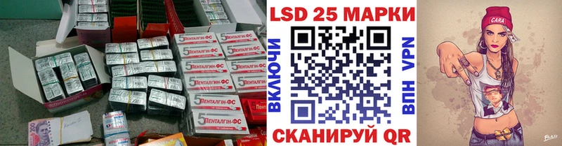 Лсд 25 экстази ecstasy  Пудож 