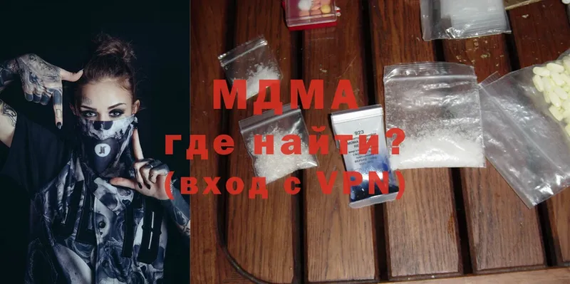 цены   Пудож  МДМА Molly 