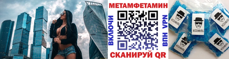 Метамфетамин пудра  MEGA ссылки  Пудож 