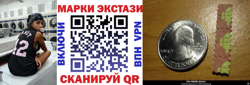 Марки N-bome 1,5мг  закладки  Пудож 
