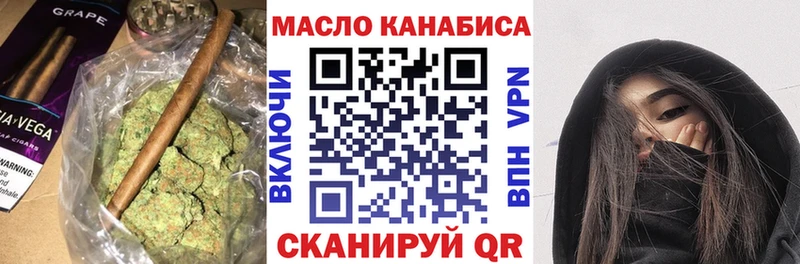 где найти Пудож Дистиллят ТГК гашишное масло