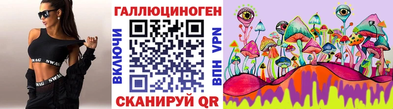 Галлюциногенные грибы ЛСД  blacksprut онион  Пудож 